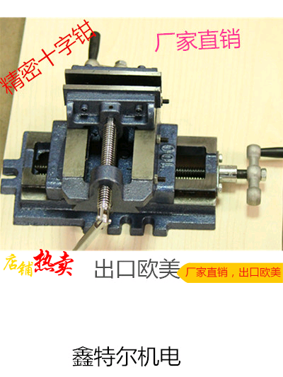 Cross Platform Pliers Thickening Bench Pliers Two-way movement 3 inch 4 inch 5 inch 6 inch Precision Bench Pliers Grip Drill milling machine accessories