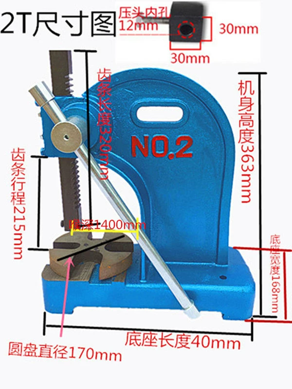 Máy ép thủ công, máy ép tấm tay, máy ép vi mô, ổ trục, máy đục lỗ thủ công, cờ lê cơ khí, máy bia, máy đục lỗ