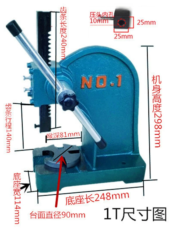 Máy ép thủ công, máy ép tấm tay, máy ép vi mô, ổ trục, máy đục lỗ thủ công, cờ lê cơ khí, máy bia, máy đục lỗ