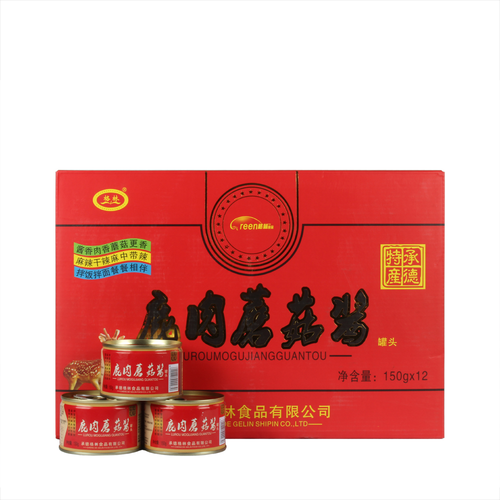 Green Mushroom Venison Sauce Chengde Specialty Mushroom Venison Sauce Green Venison Mushroom Sauce 12 Cans 150g Gift Box