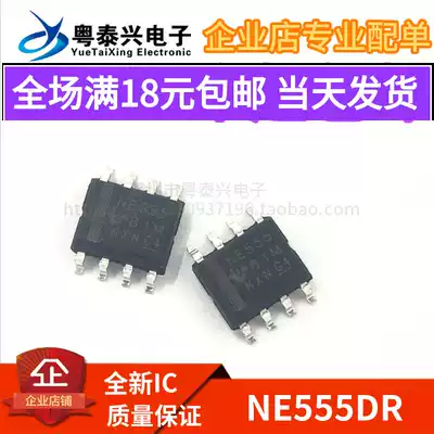 Domestic brand new NE555 NE555D SMD SOP8 pin single high-precision timer chip IC integrated block