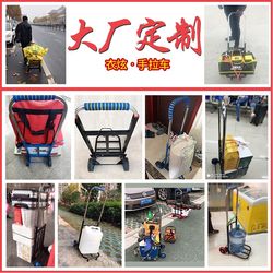 Hand-pulled trolley, clothing purchase trolley, cargo trolley, my shopping cart, little helper, portable shopping cart