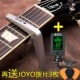 JT-01 Black+JCP-01 Изменение (случайный цвет)+отправить 3 пресса Joyo