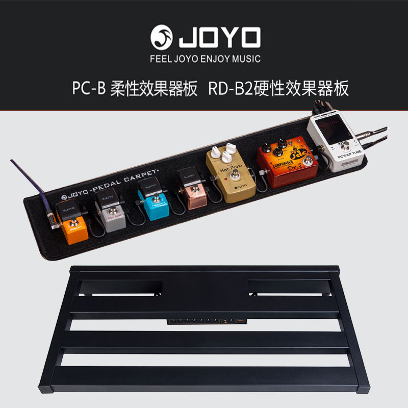 JOYO Effects Board Zhuole Mini Single Block Effects Board Soft EffectsErk Bag PC-1 RD