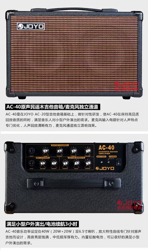 JOYO Zhuo Le AC40 hộp điện dân gian acoustic guitar loa âm thanh gốc âm thanh di động ngoài trời hát hát - Loa loa loa bose 301 seri 4