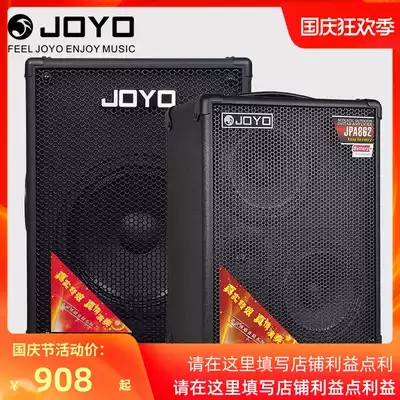 JOYO JPA863 862 Zhuo Le guitar playing singing charging speaker lever wireless Bluetooth playing song audio