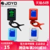 Товары от joyo红旗专卖店