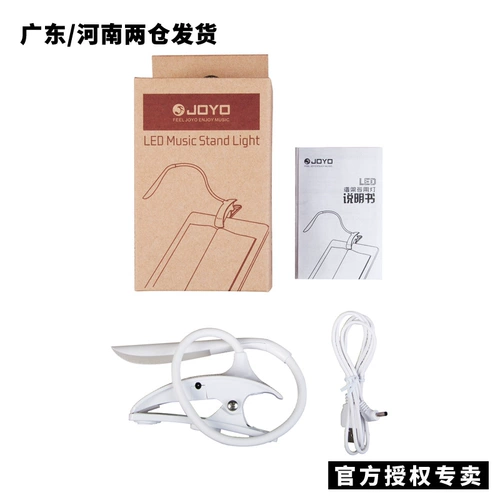 JOYO Полочное освещение с зарядкой, умные светодиодные литиевые батарейки, защита глаз