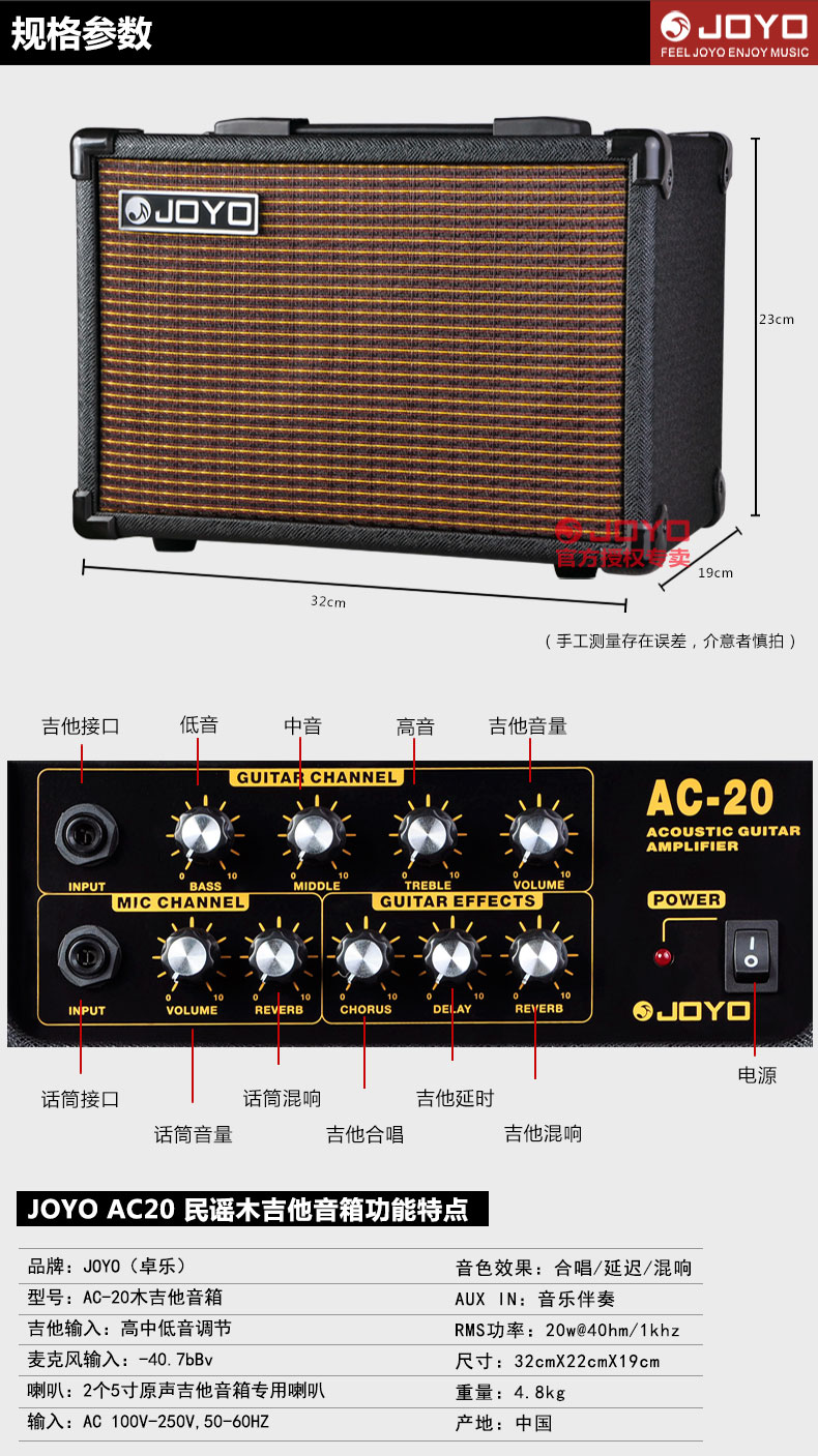 JOYO Zhuo Le AC40 hộp điện dân gian acoustic guitar loa âm thanh gốc âm thanh di động ngoài trời hát hát - Loa loa loa bose 301 seri 2
