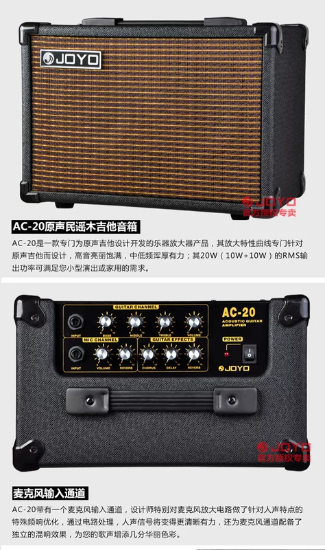 JOYO Zhuo Le AC40 hộp điện dân gian acoustic guitar loa âm thanh gốc âm thanh di động ngoài trời hát hát - Loa loa loa bose 301 seri 4