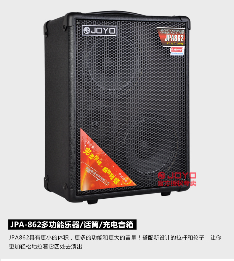JOYO Zhuo Le Square Dance Chơi Song Sound Xe đẩy ngoài trời Sạc không dây Micrô Loa Guitar - Loa loa loa bose 601