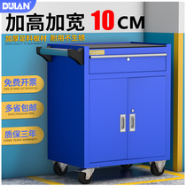 Duran tool car Auto repair cart Multi-function mobile tin box Drawer tool cabinet Repair workshop workbench