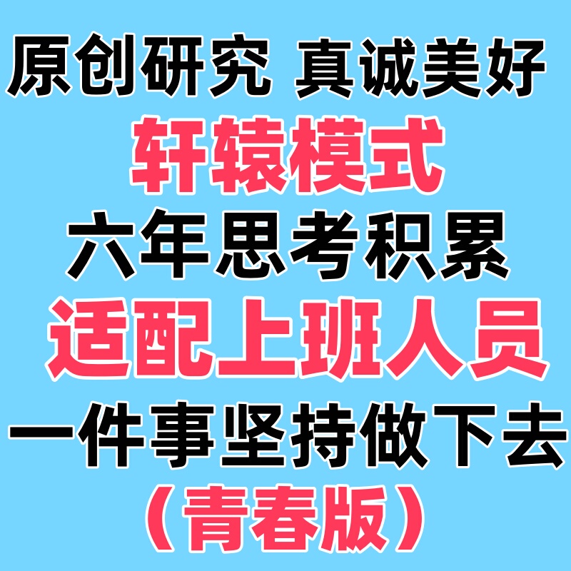 Key Stock Strategy Materials for Working Professionals: Xuanyuan Model 2026 Stock Data Tutorial, Basic Short-Term Data for Main Players