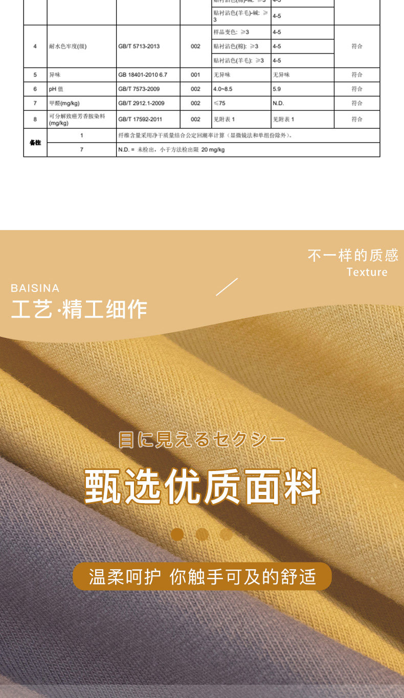 顶呱呱 女士蕾丝边纯棉内裤 3条 图3