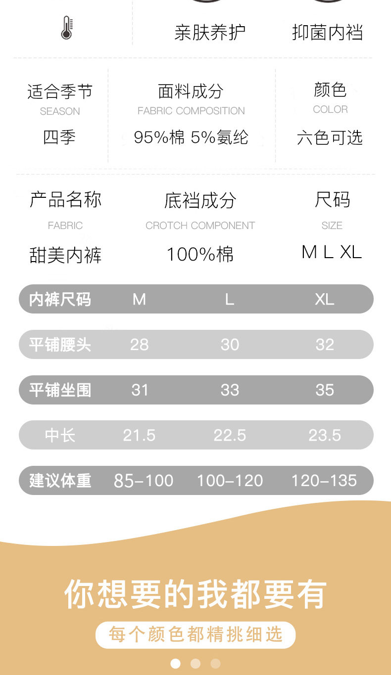 顶呱呱 女士蕾丝边纯棉内裤 3条 图5