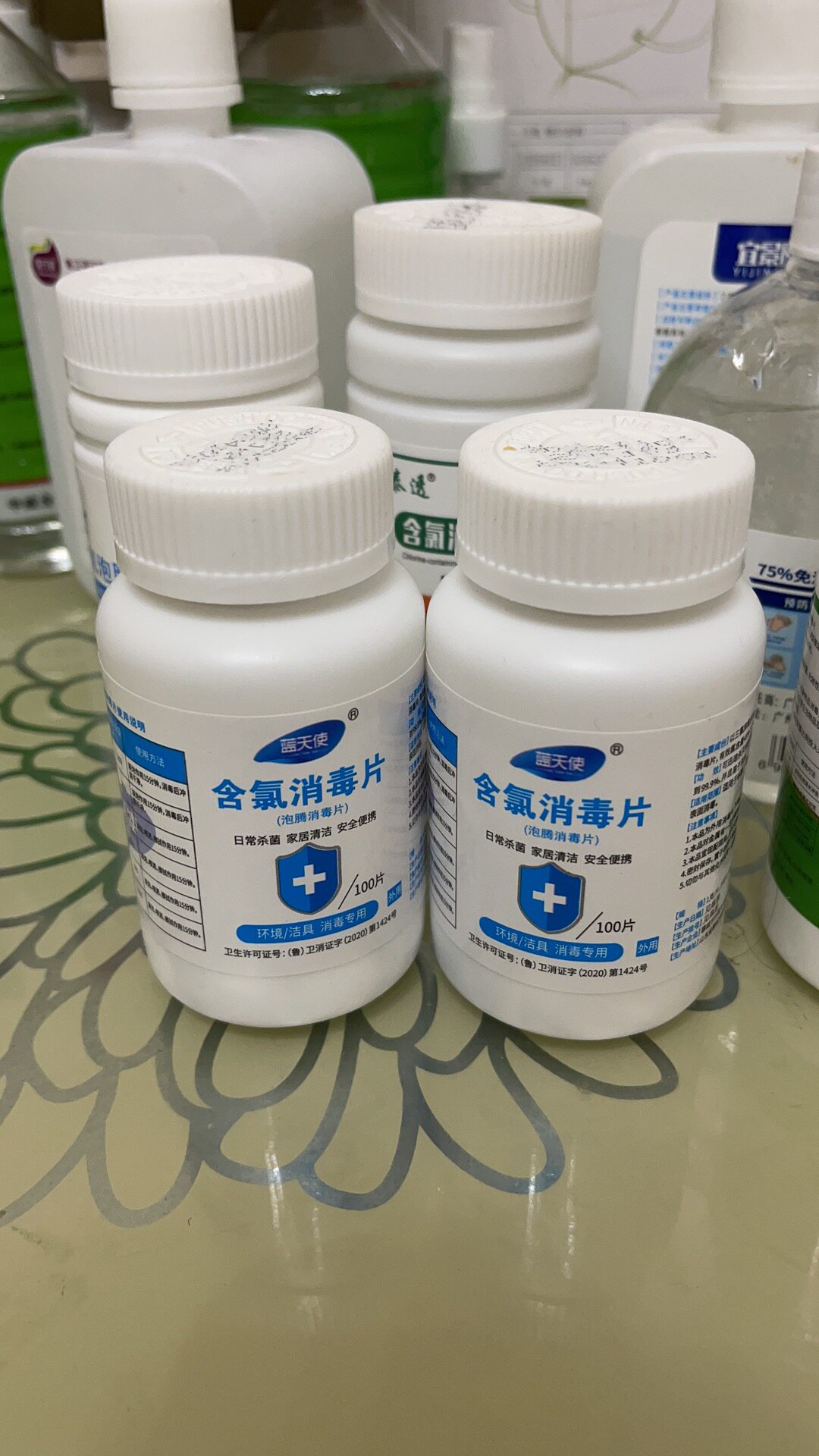 消毒泡腾片含氯消毒片家用宠物地板泳池杀菌消毒液清洁 10瓶