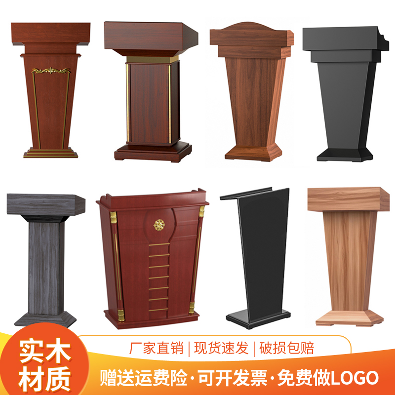 Solid Wood Speech Desk Speaking Desk School Leaders desk Chair Tai Hotels Reception Desk 4s Shop Yingying Desk Restaurant-Taobao