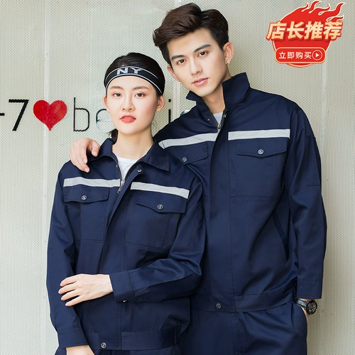 Осенний светоотражающий износостойкий комбинезон, делается под заказ