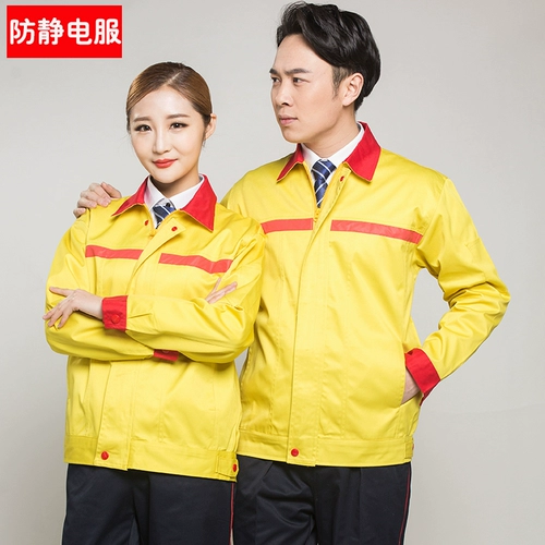 Служба анти -статической рабочей работы длинно -нажатые костюмы мужская платформа заправочной станции Электрика Электрик Страховой страховой страховой