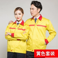 Желтый антистатический комплект