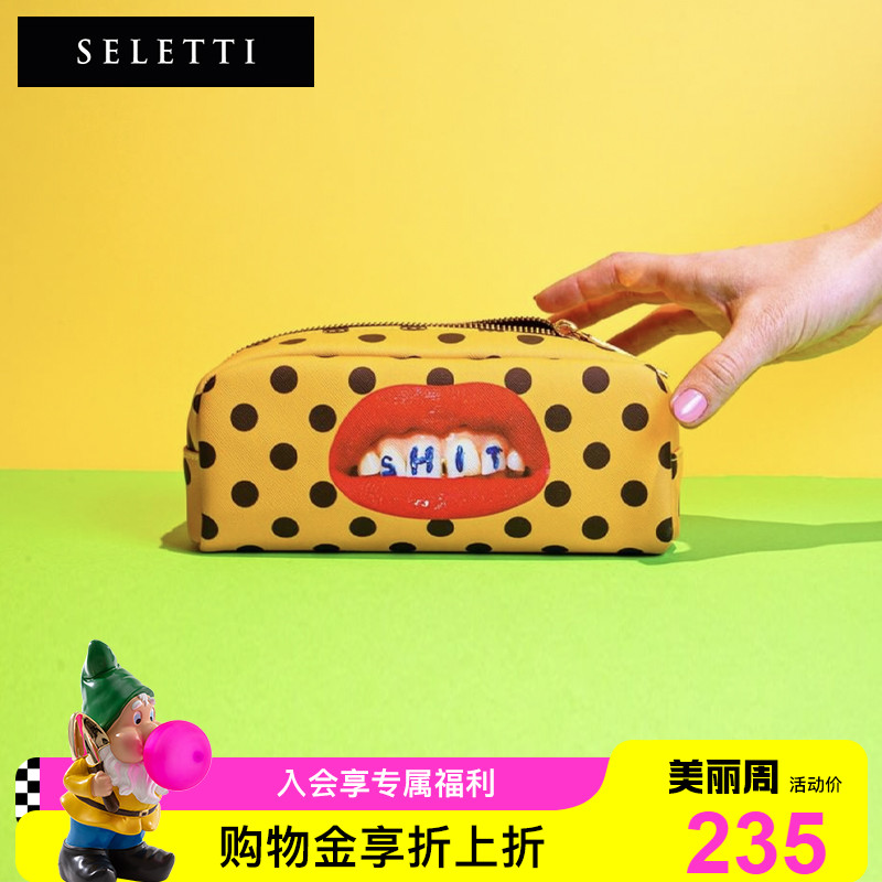 Italy seletti makeup package contains trend-removal washing bag travel portable boarding bag