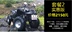 Xe mô tô bốn bánh ATV ATV nhỏ bò off-road xe truyền trục xe đạp leo núi số tự động - Xe đạp quad Xe đạp quad