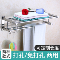 304 stainless steel non-perforated installation towel rack toilet toilet toilet towel rack storage rack