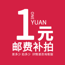 To fill the post of private link