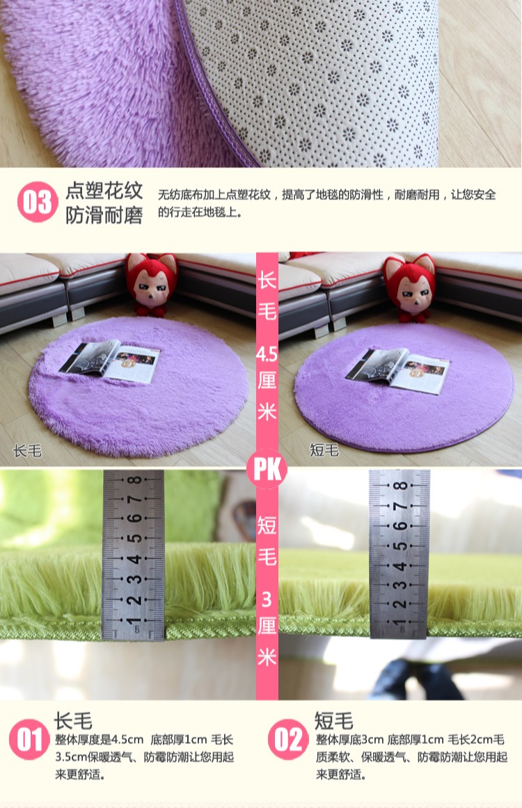 Thông tư thảm bọc giỏ con lều beanbag cute girl thảm ghế giường phòng ngủ máy tính thảm - Thảm thảm trải sàn nhà