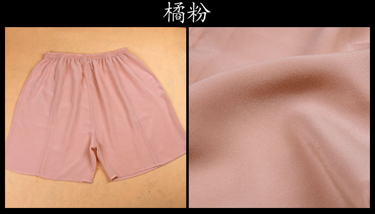 Pantalon pyjama jeunesse stk-sz - Ref 736323 Image 23