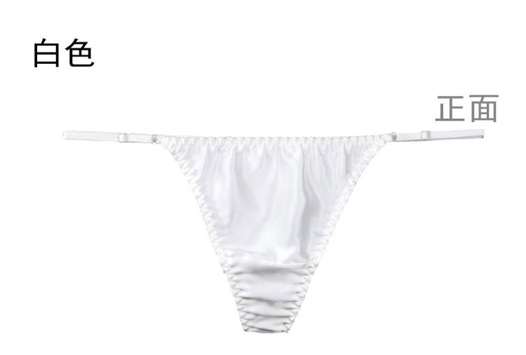 Silk Thong 100% lụa gợi cảm T quần ngắn Thời trang eo đàn hồi điều chỉnh kích thước quần lót nam sexy