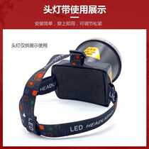 Headlight strap thickened head-mounted side miners lamp headband elastic elastic strap headlight rope widened headlight special strap