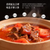 Stew Beef Seasoning Pack: Braised Beef and Tomato Stew with Whole Spices for Home Use