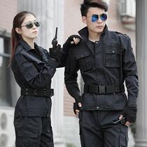 Security work clothes for spring and autumn suit mens 2011 style autumn and winter clothing pants autumn clothing and uniform long sleeve winter security clothing