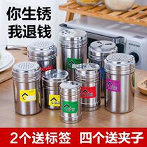 Pepper powder pepper powder seamConceptraxing bottle barbecue salt cans cucumber powder cans thicken