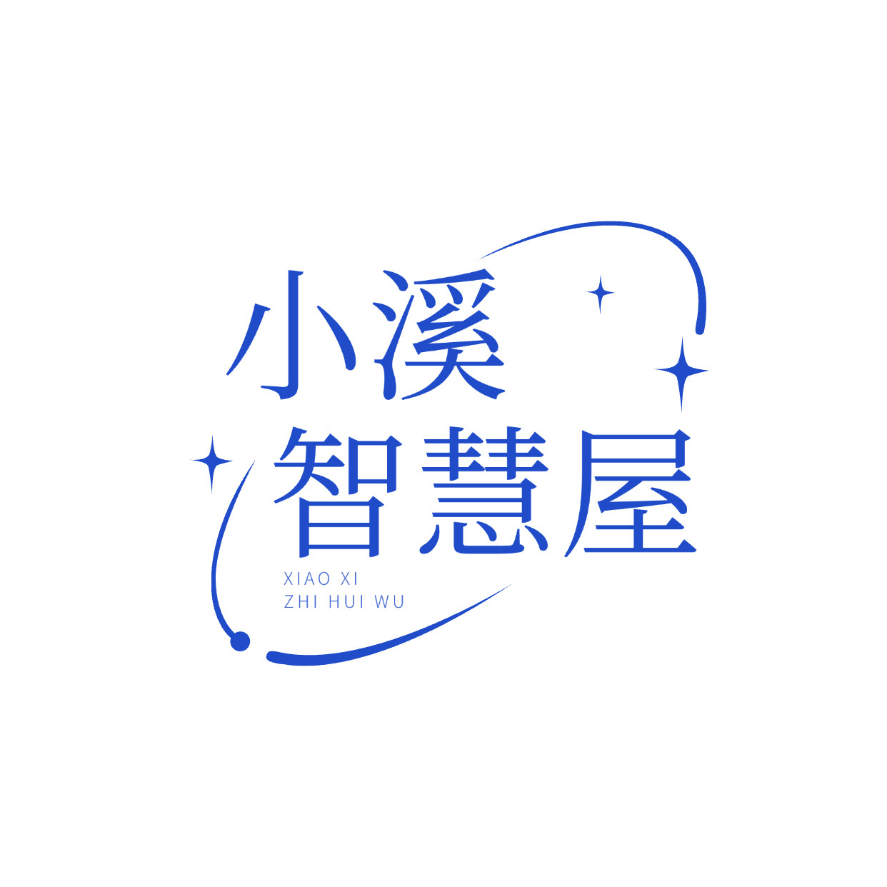 小溪智慧屋的LOGO
