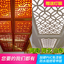 PVC ceiling entrance through the flower board ceiling film and television wall carving board hollow density board living room lattice partition simple