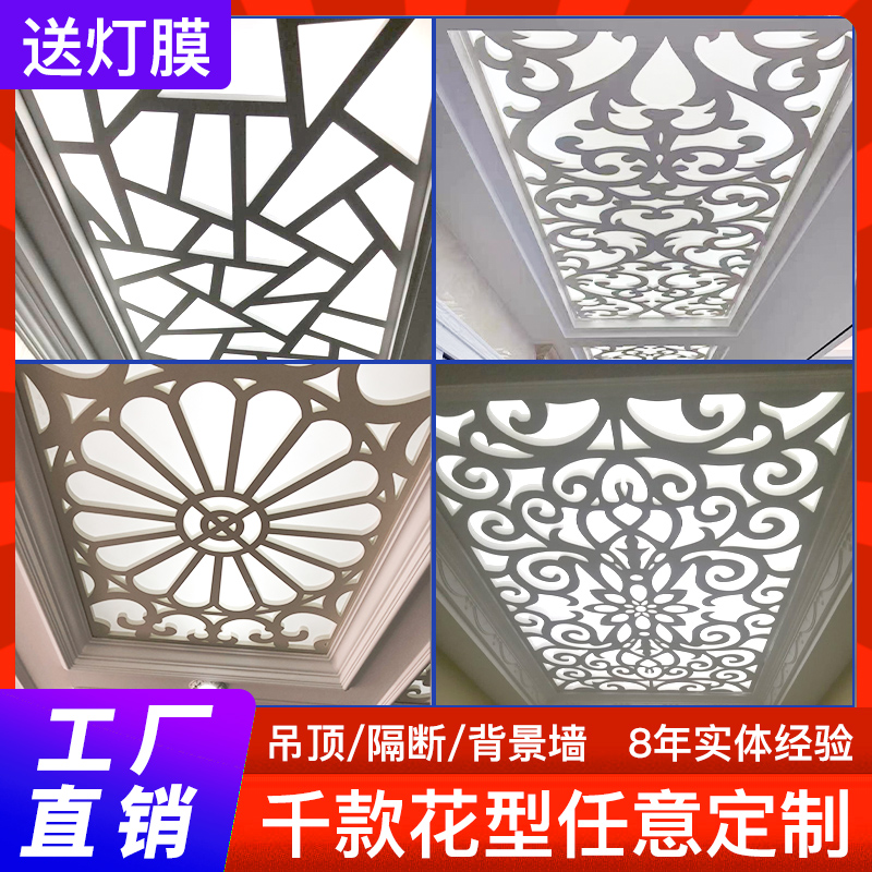 Carved board hollow ceiling ceiling ceiling density board entrance wood plastic board grid partition wall European style Board pvc