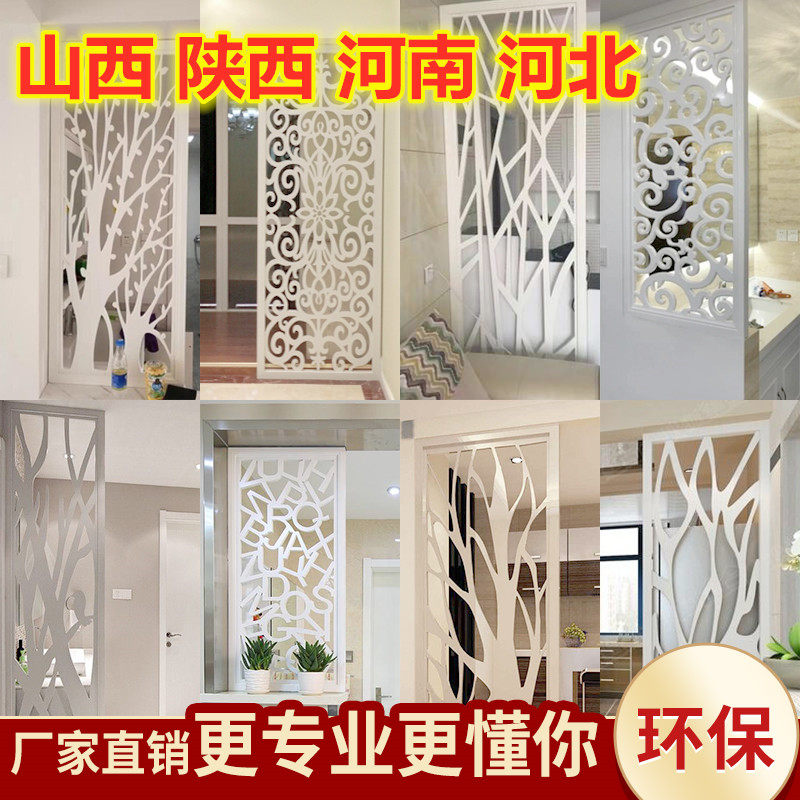 Genguan Wall TV Background Wall Flower Lattice Partition Suspended Ceiling Film and TV Wall Nordic Carved Ceiling hollowed ceiling Flower board