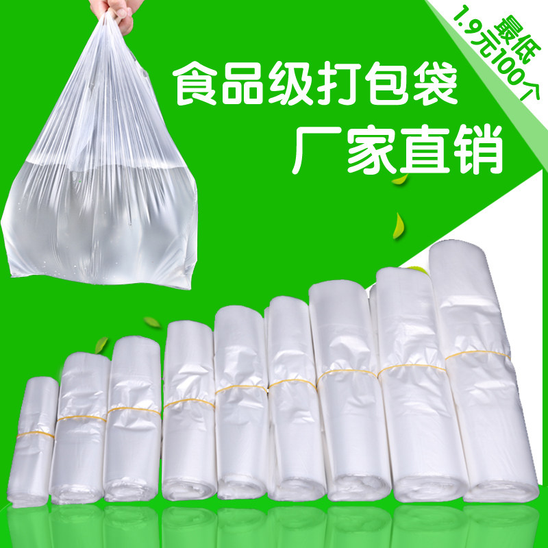 Grocery Plastic Bags Dimensions IUCN Water