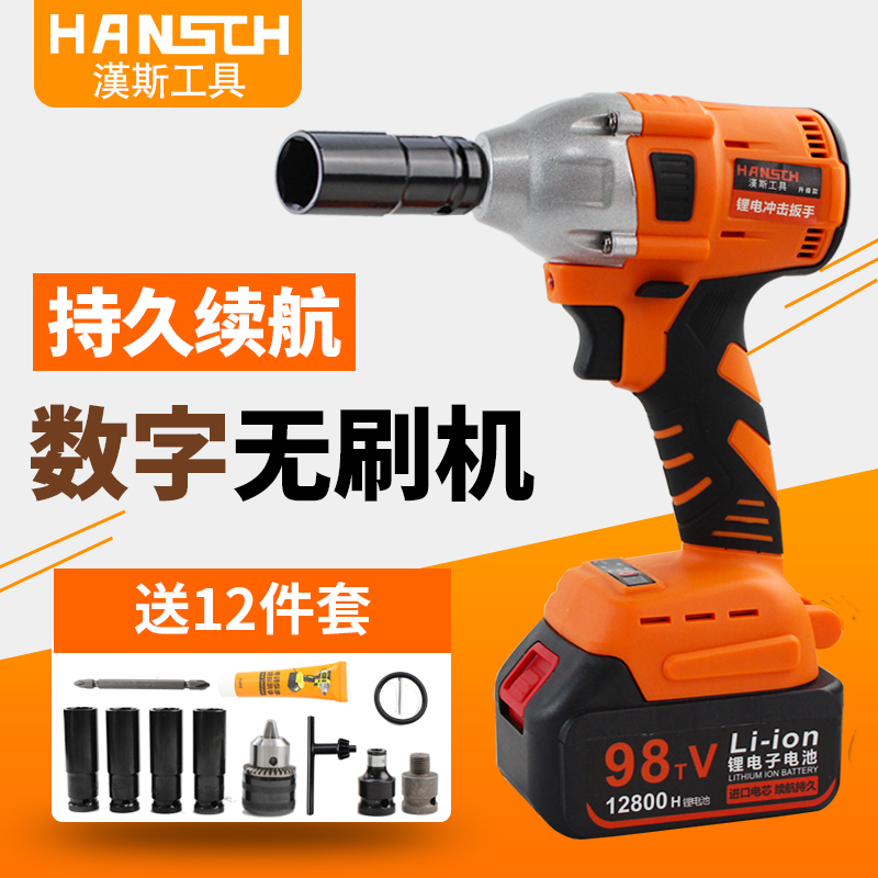 Usd 85 75 Brushless Electric Wrench Lithium Shelf Brushless Electric Wrench Lithium Shelf Carpentry Special Strong Impact Board Hand Multi Function Auto Repair Wind Gun