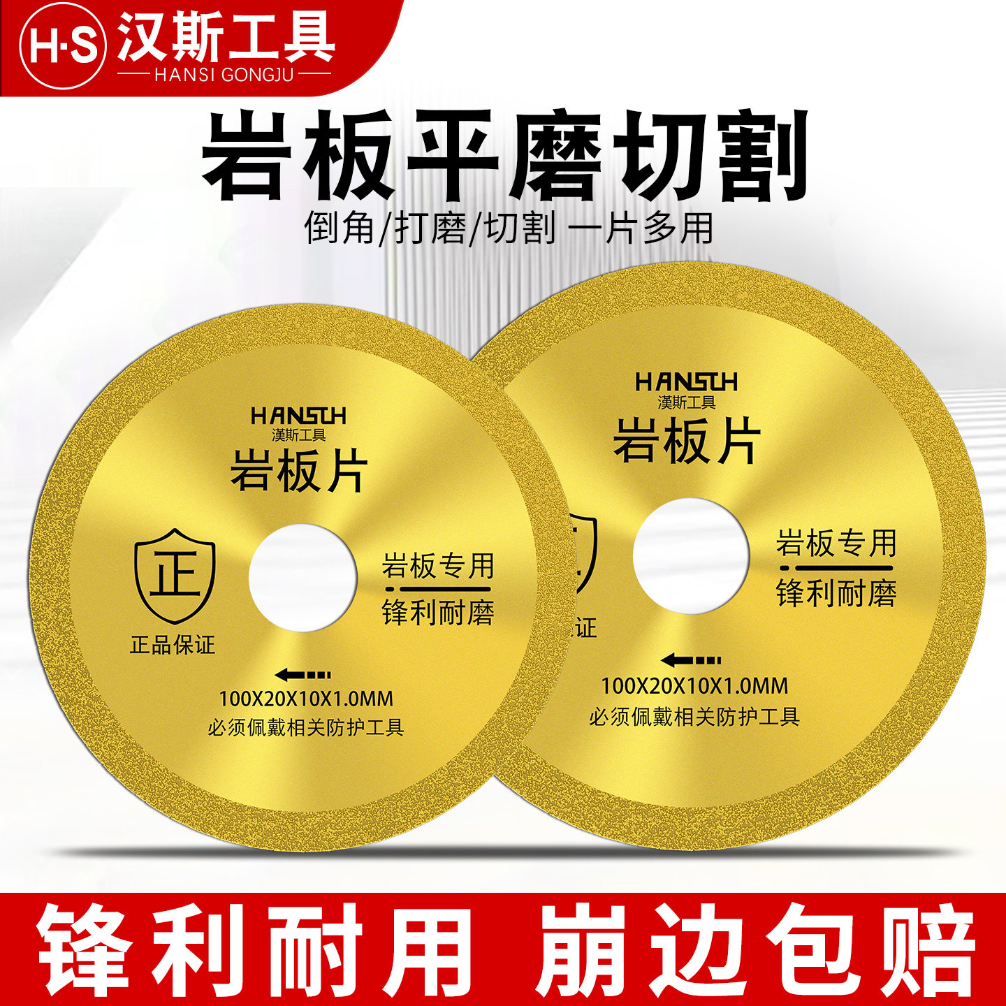 岩板专用切割片瓷砖玻璃大理石专用修边打磨神器钎焊金刚砂磨片