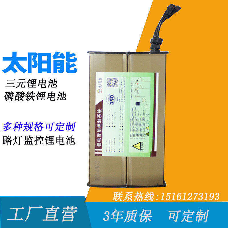 Solar street light 6 meters surveillance camera lens 12v24v dedicated lithium battery controller storage control waterproof All