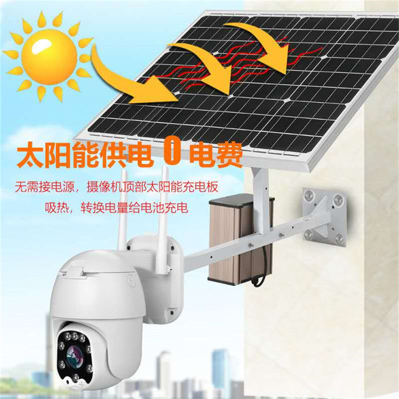 12v solar monitoring power generation system All4g outdoor high-quality camera 24v dome camera lithium battery power supply