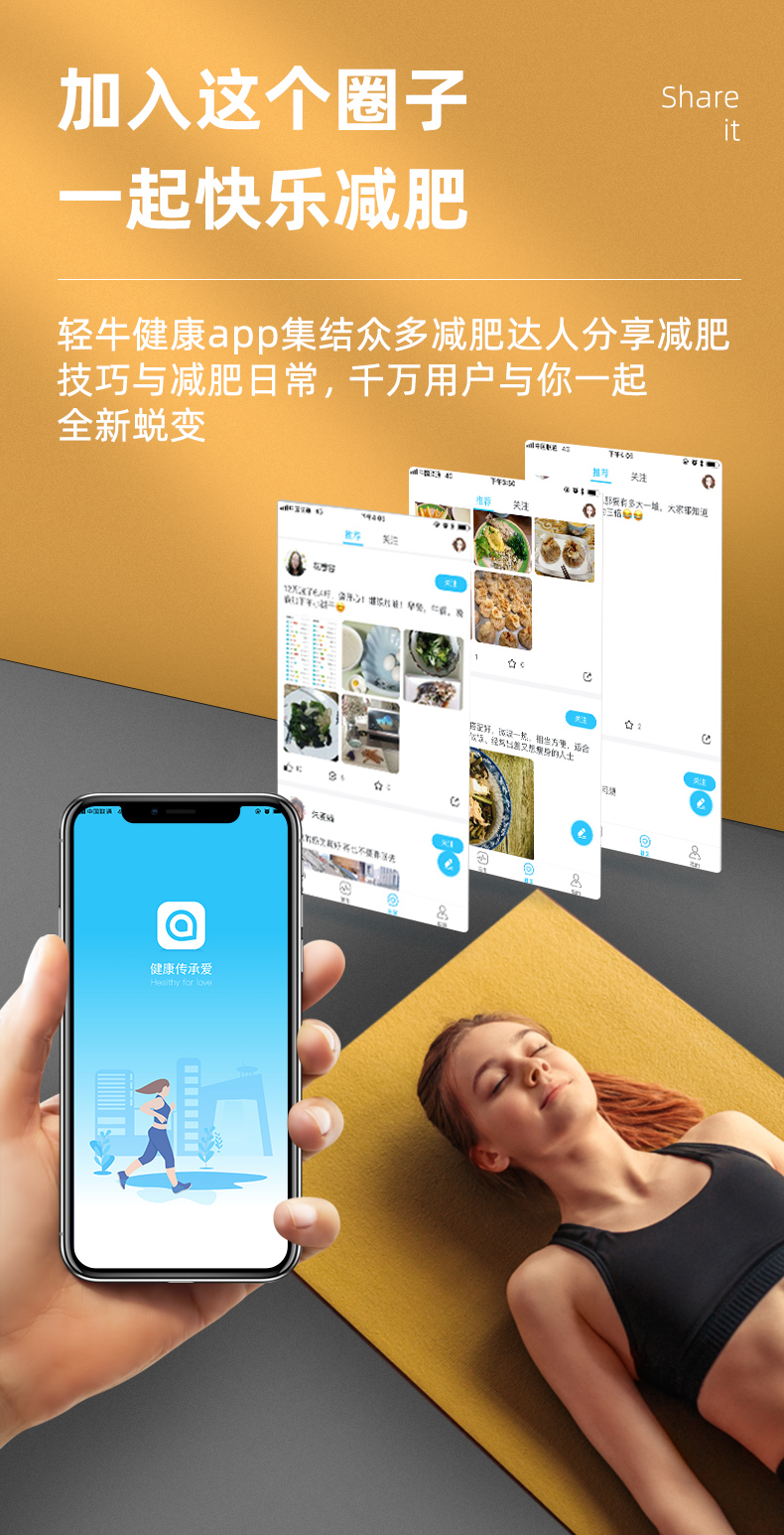 华为智选 约兰达 智能体脂秤 精确至50g 图13