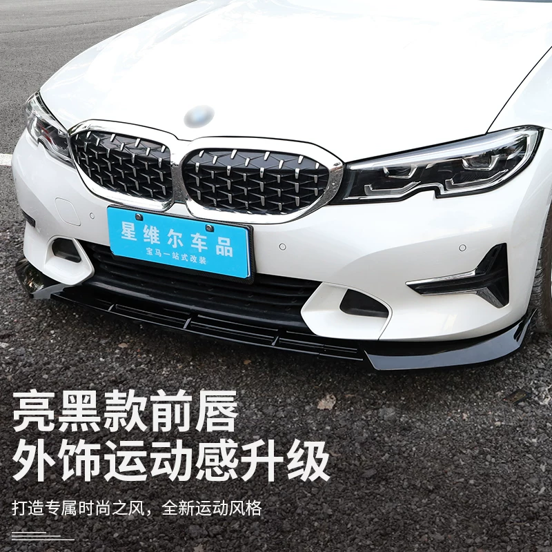 Кузовной обвес для нового поколения BMW 3 серии G20 модификация спорт MP, передний сплиттер/передний обвес 320i First Edition