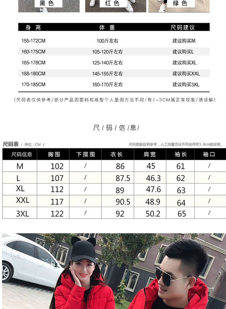 Blouson chaud pour homme - Ref 3112625 Image 9