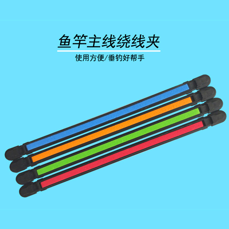 Universal portable fishing line winding convenient hand rod supplies fishing rod fishing winding board winder take-up
