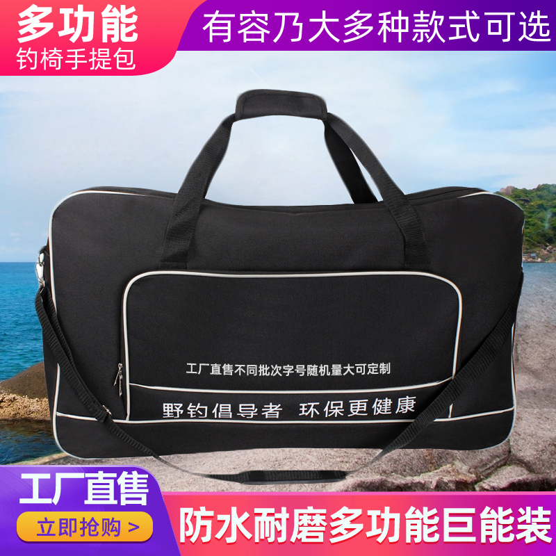 Fishing Chair Fishing Gear Fishing fishing stool handbag Fish furniture Supplies bag Single-shoulder multifunction portable thickened fishing table bag