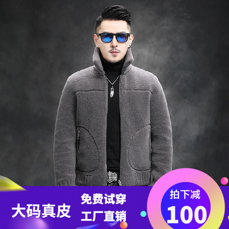 Large size men's sheep shearling autumn and winter plus fertilizer and grain wool coat fur all-in-one double-sided coat